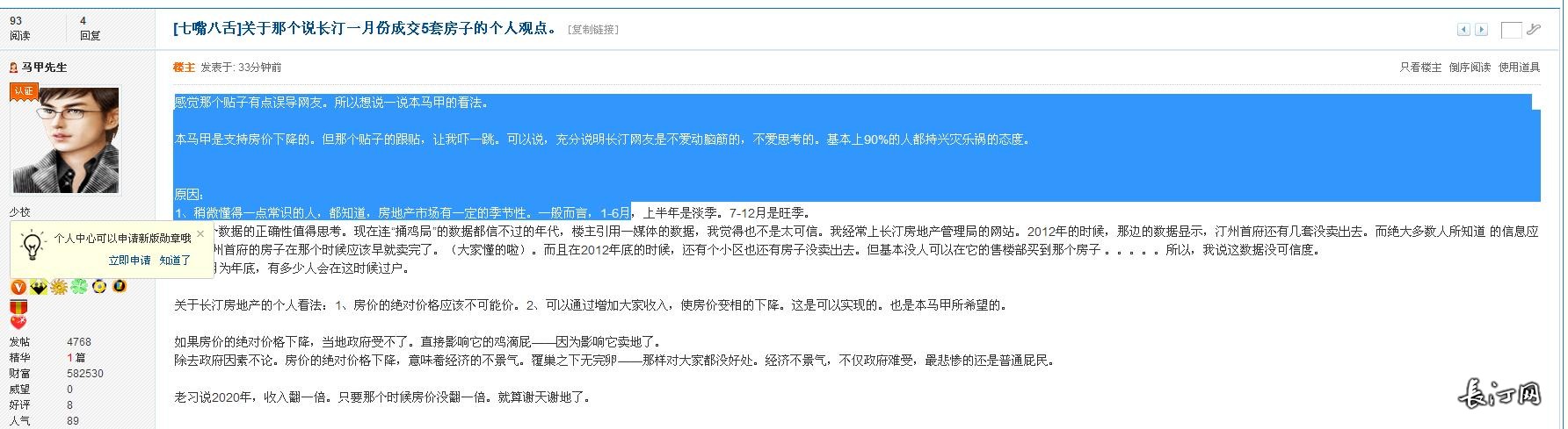 360截图20140306230901609.jpg