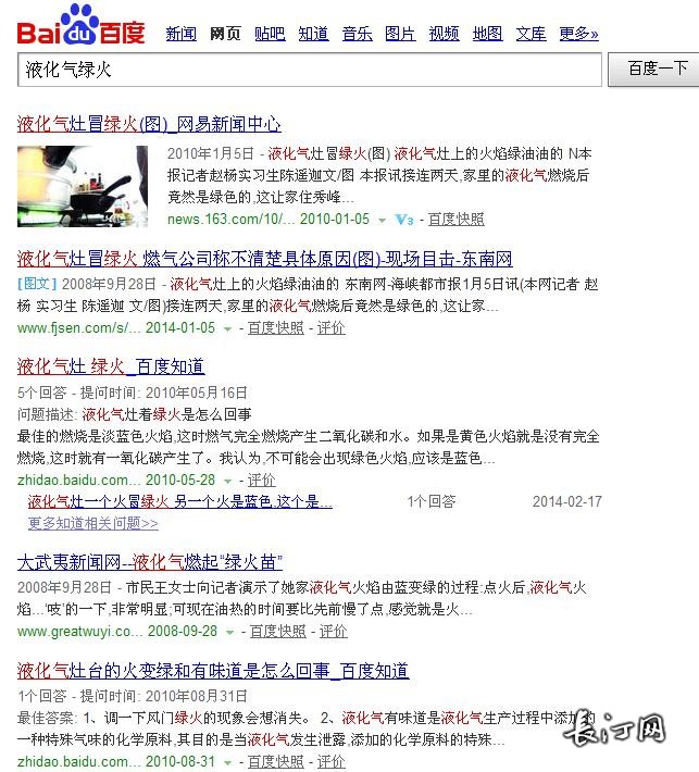 360截图20140525092142234.jpg