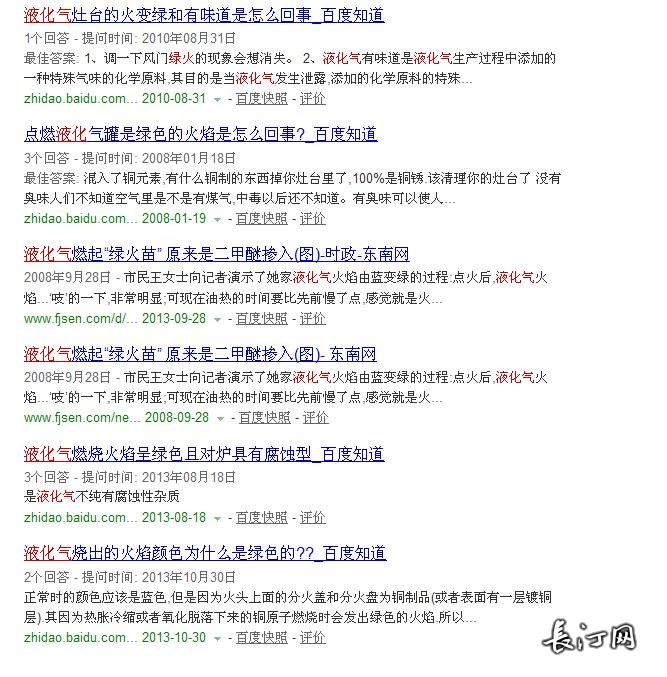 360截图20140525092207343.jpg