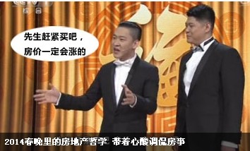 2013房亊.jpg