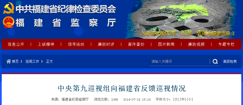 QQ截图20140714193352.gif