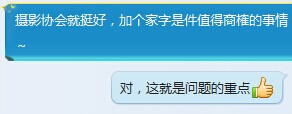QQ图片20140725001046.jpg