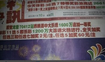 QQ图片20140712140243.jpg
