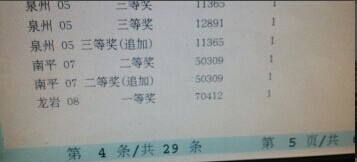 QQ图片20140712140247.jpg