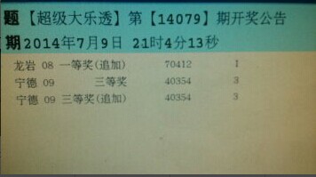 QQ图片20140712140232.jpg