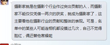 QQ图片20140724154430.jpg