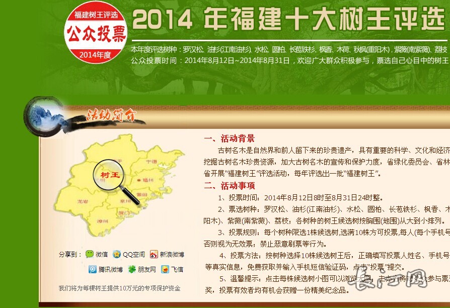 QQ图片20140815065501.jpg