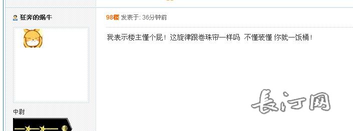 360截图20140826125222484.jpg