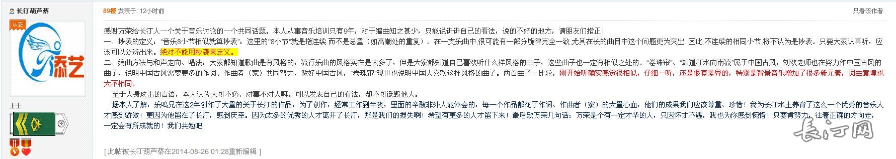 360截图20140826123844703.jpg