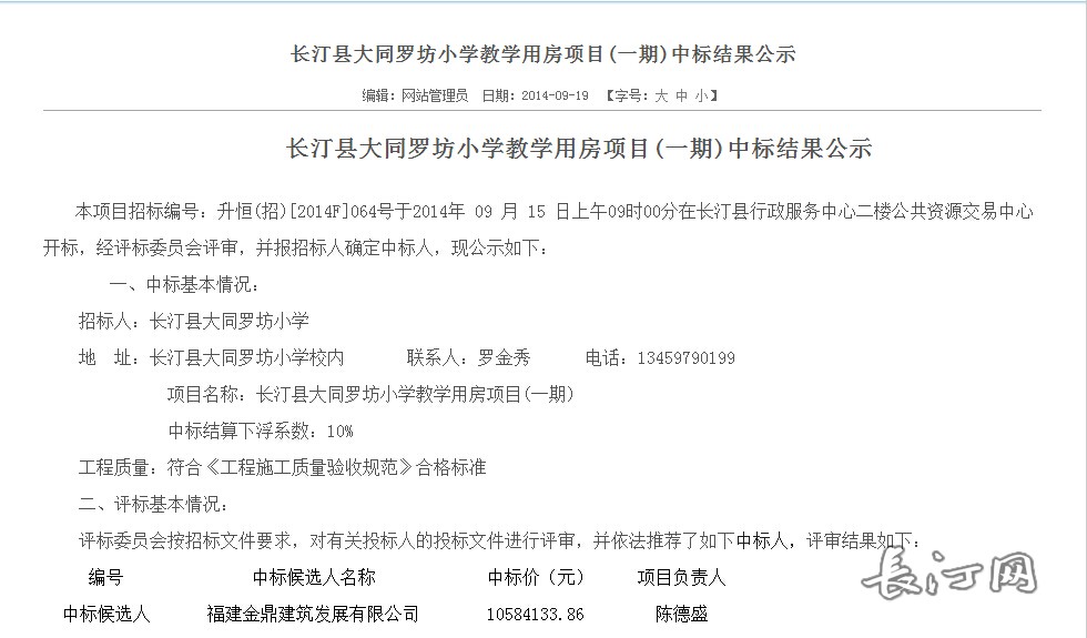 QQ截图20140922111930.jpg