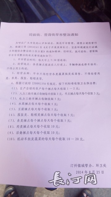 20140923010448_43571_110328.jpg