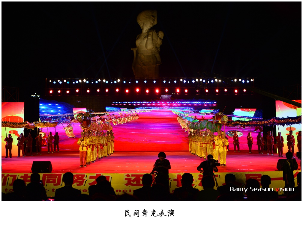 晚会 (30).jpg