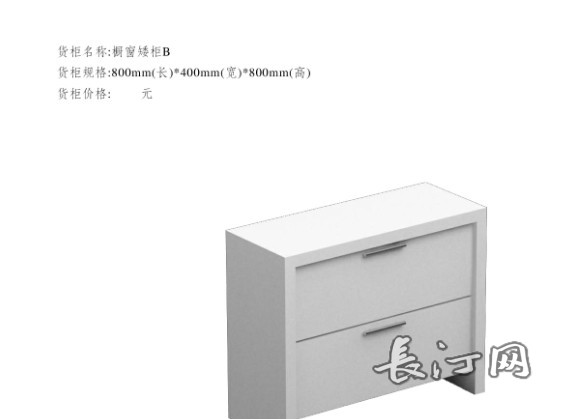 QQ图片20141125215638.jpg