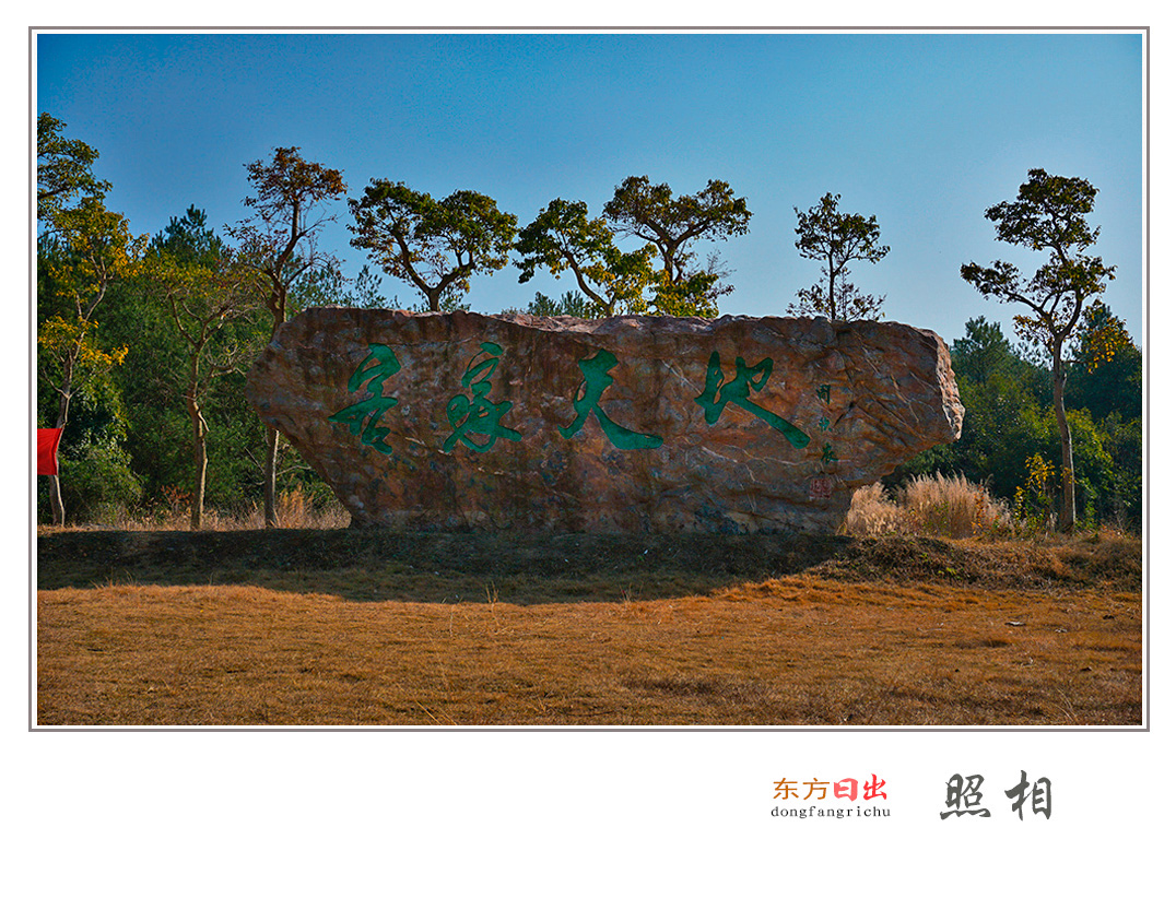 相框1000X620016.jpg
