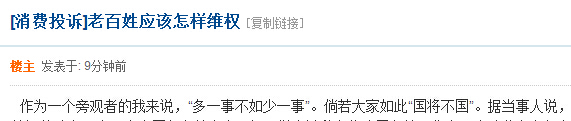 QQ截图20150507112344.jpg
