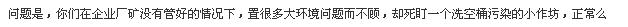 360截图20150713112756359.jpg
