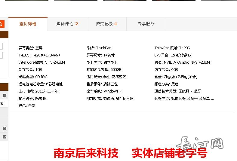 QQ图片20150708093734.JPG