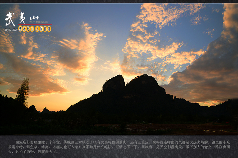 wys-8.4晚霞.jpg
