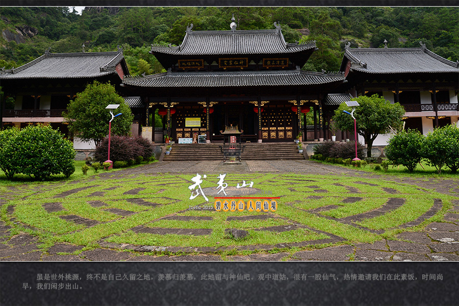 wys-8.2桃源洞.jpg