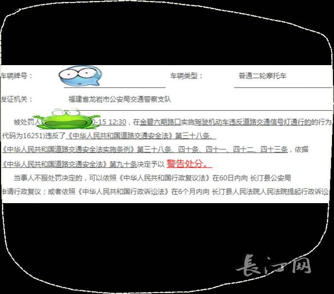 Screenshot_2015-10-22-21-24-43.png