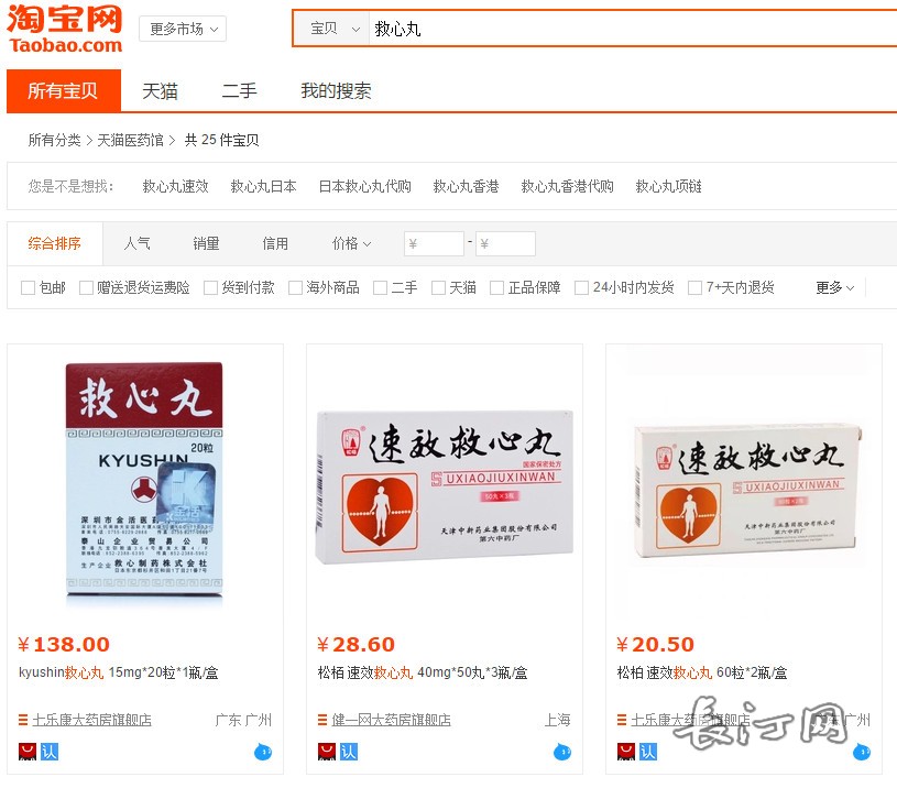 QQ浏览器截屏未命名_副本.jpg