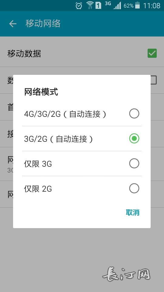 Screenshot_2015-11-16-11-08-59.png