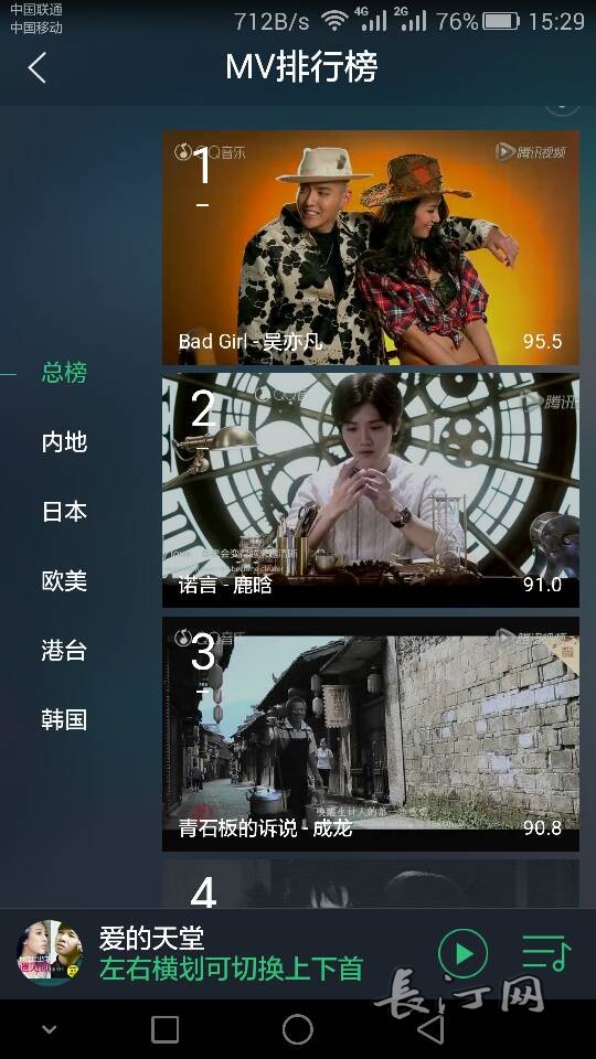 Screenshot_2015-11-23-15-29-15.png