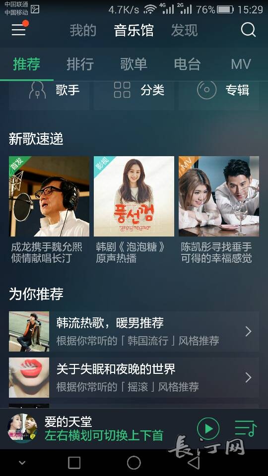 Screenshot_2015-11-23-15-29-51.png
