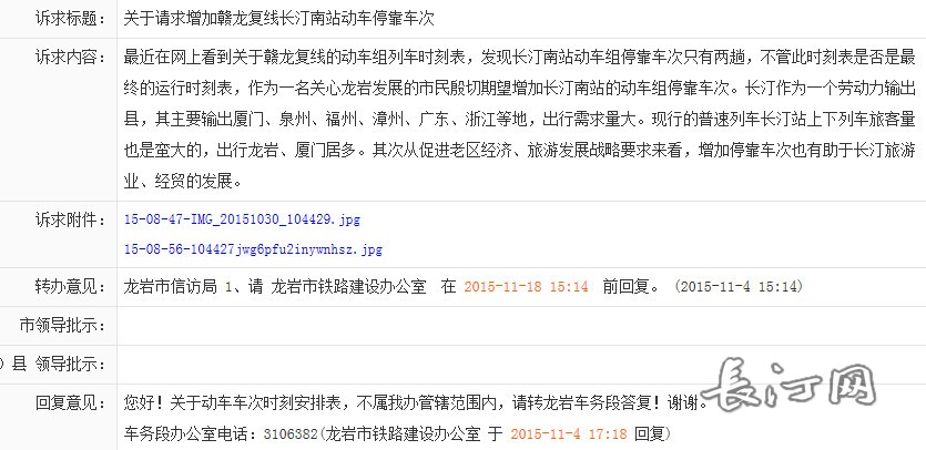 QQ图片20151106105243_副本.jpg