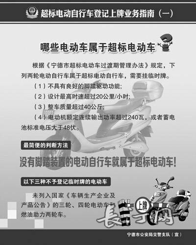 2015081008132984.jpg
