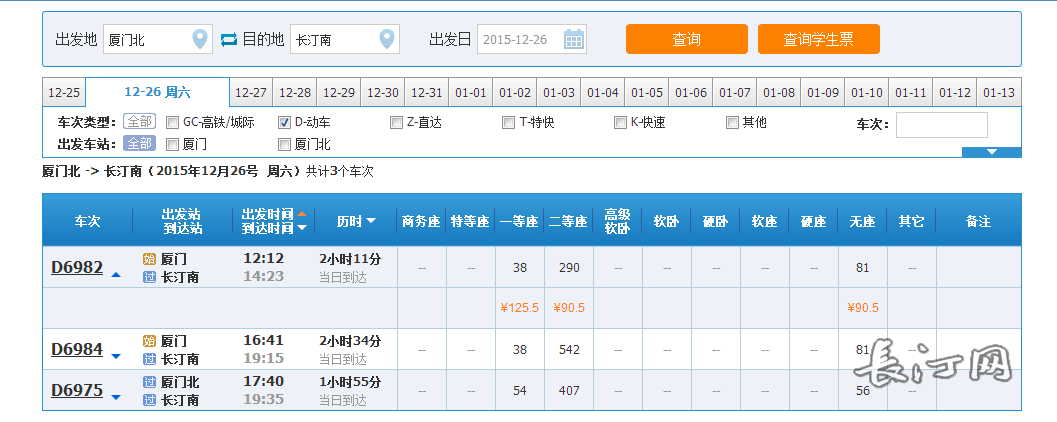 QQ图片5113943.jpg