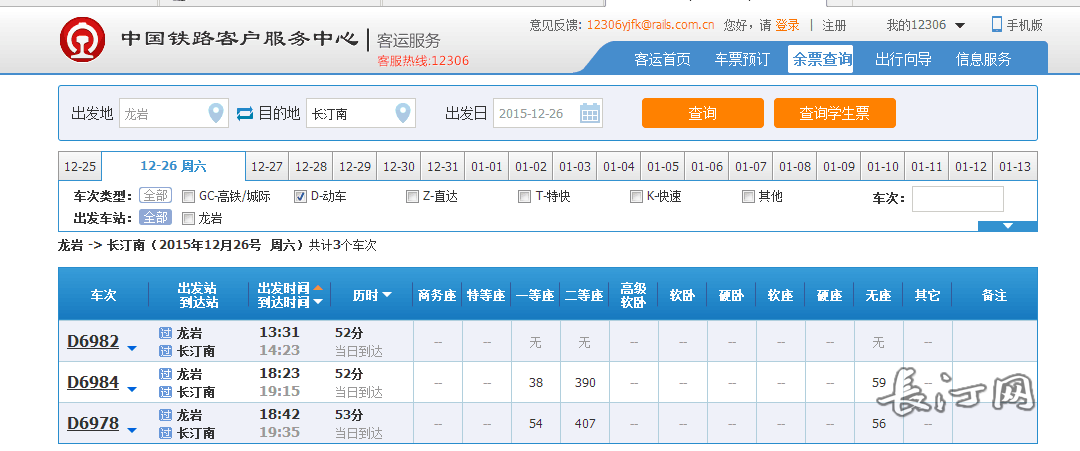 QQ图片20151225113943.jpg