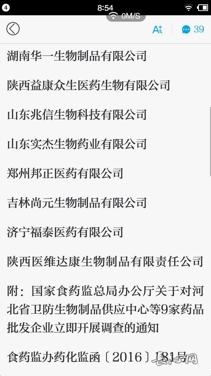 mmexport1458608163019.jpg