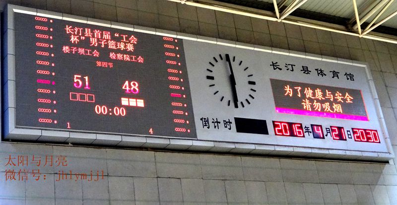 楼子坝对检察院37_副本.jpg