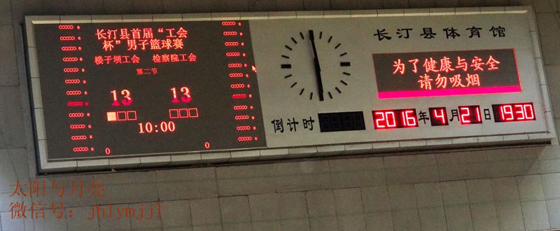 楼子坝对检察院13_副本.jpg