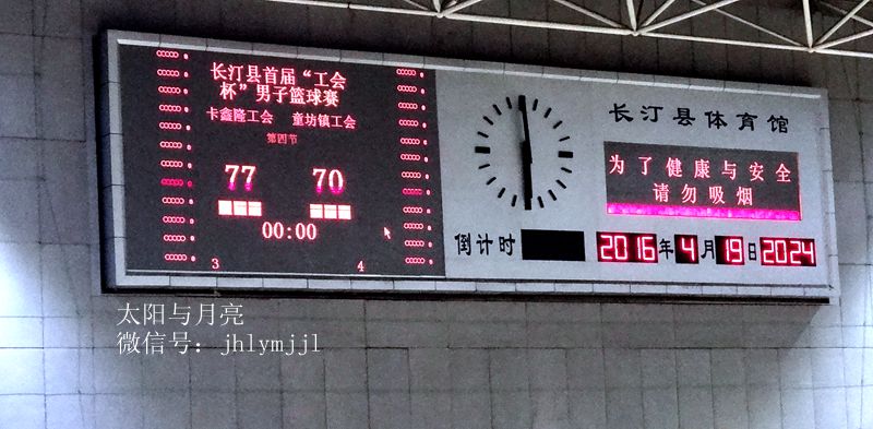 卡鑫隆对童坊19日_副本.jpg