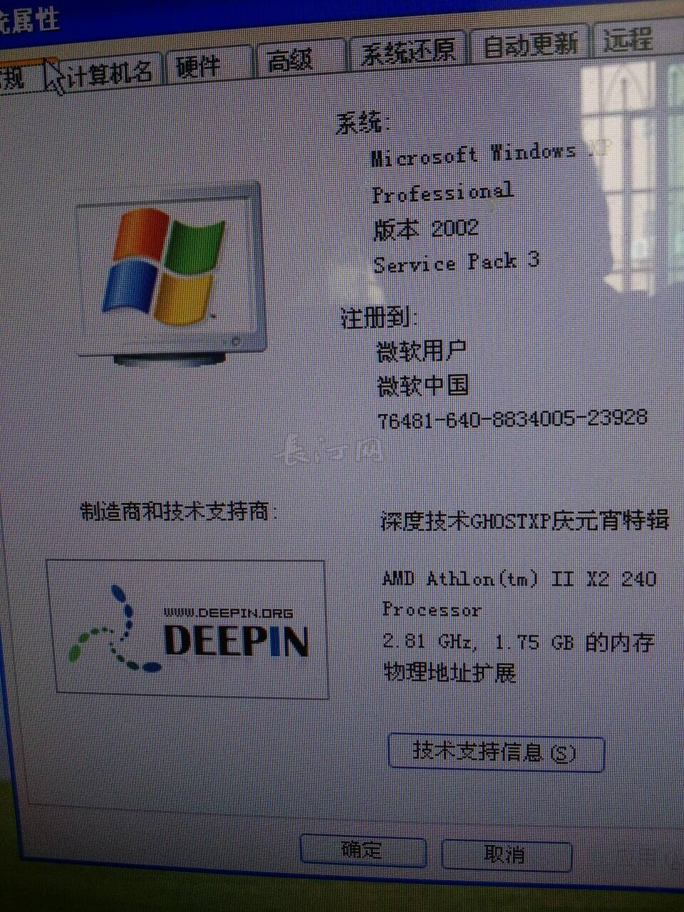 1466144949862.jpg