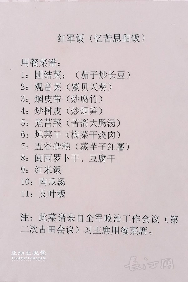 南岩11.jpg