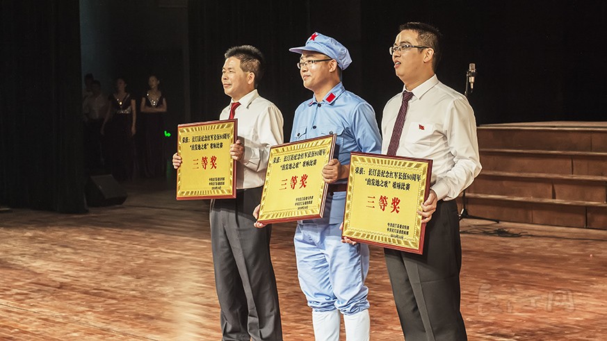 三等奖获得单位2.jpg