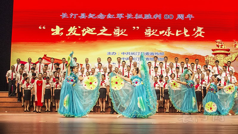《魅力汀州竞风流》综合口演出.jpg