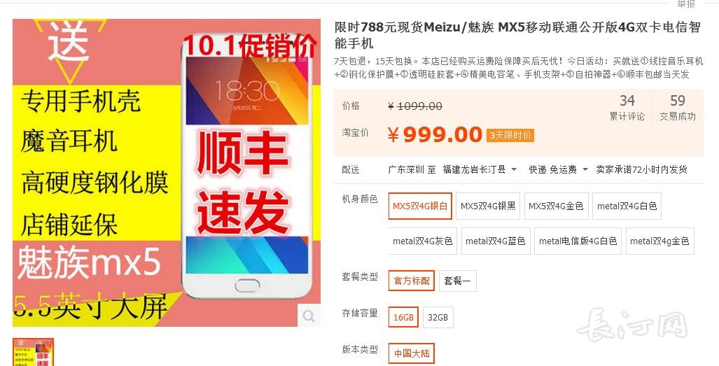 360截图20161008194240288.jpg