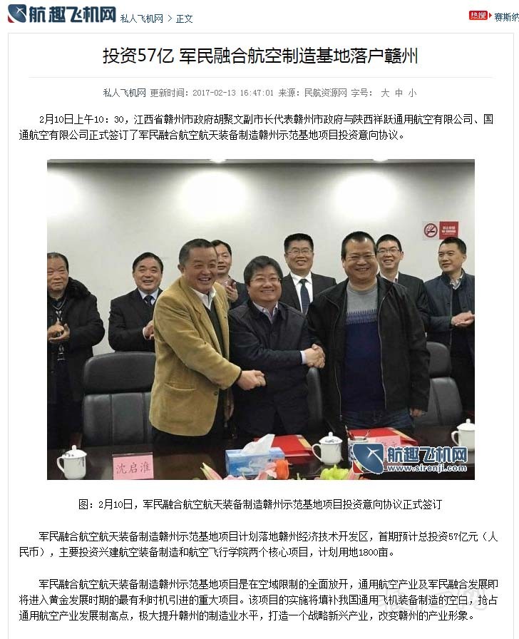 QQ图片20170214105637.jpg