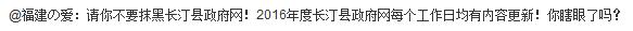 360截图20170220091201738.jpg