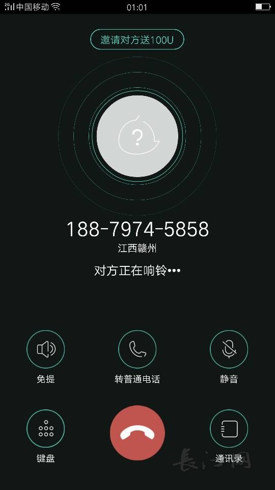 Screenshot_2017-04-01-01-01-44-98.png