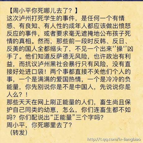 20170405084456.jpg