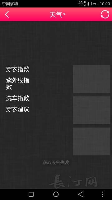 Screenshot_2017-04-26-10-00-25.png