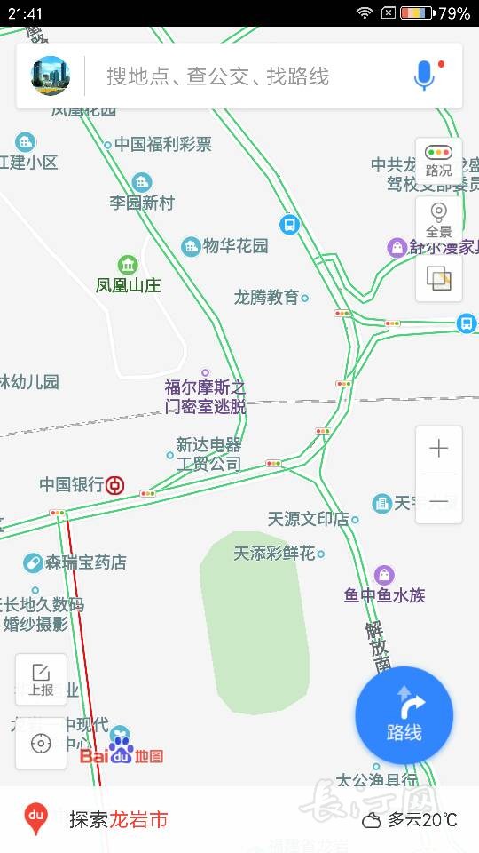 Screenshot_2017-04-14-21-41-30-651_com.baidu.BaiduMap.png