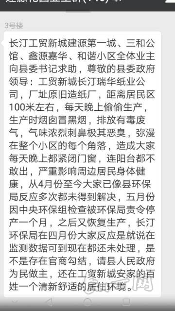 mmexport1500642163360.jpg