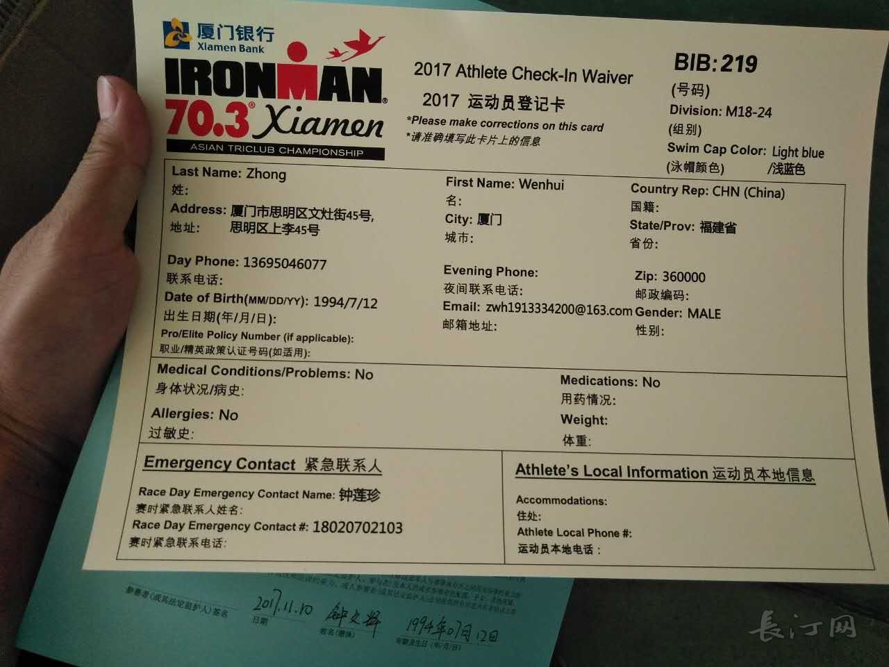 Ironman70.3