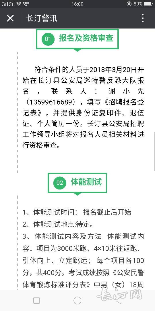 Screenshot_2018-03-22-16-09-39-87.png